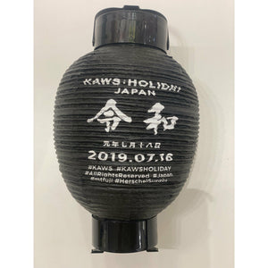 KAWS HOLIDAY Japan Paper Lantern - Black