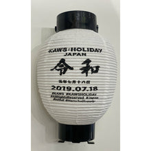 Load image into Gallery viewer, KAWS HOLIDAY Japan Paper Lantern - White